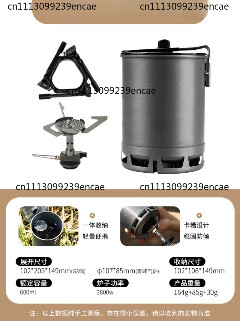 하이킹 세트에 적합한 야외 스토브, 냄비 세트, 캠핑  - Camping Cooking Multi Tool 리뷰 및 가격