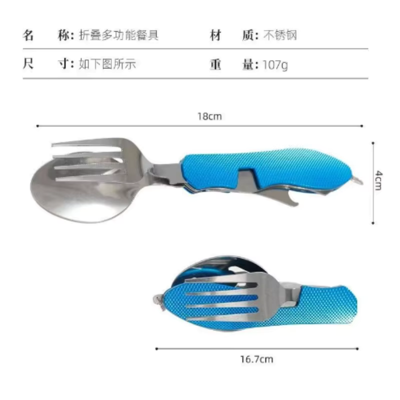 접이식 스테인리스 스틸 수저 세트, 일체형 휴대용 나이 - Camping Cooking Survival 리뷰 및 가격