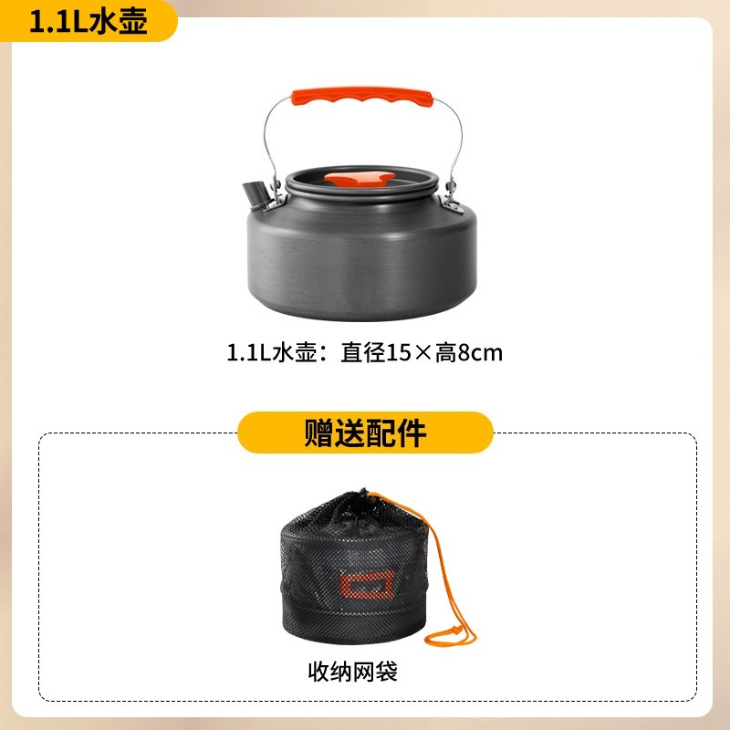 휴대용 캠핑 조리기구 세트 완벽한 야외 요리 냄비 및  - Camping Cooking Set With Kettle 리뷰 및 가격