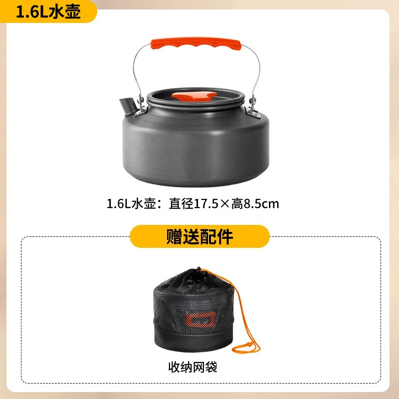 휴대용 캠핑 조리기구 세트 완벽한 야외 요리 냄비 및  - Camping Cooking Set With Kettle 리뷰 및 가격