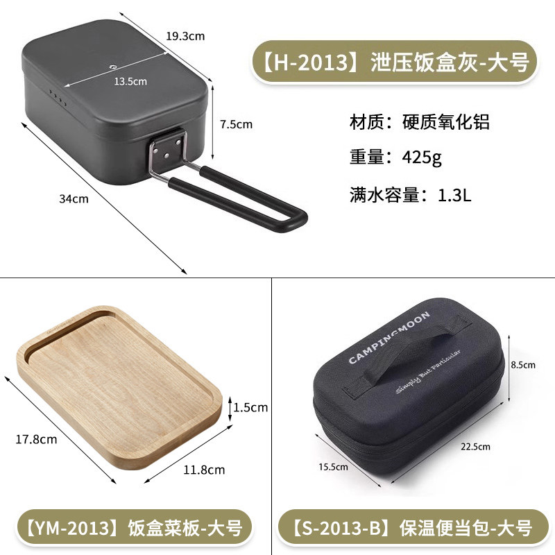 캠핑문 S-2013 알루미늄 산화물 휴대용 도시락통,  - Mess Kit Titanium 리뷰 및 가격
